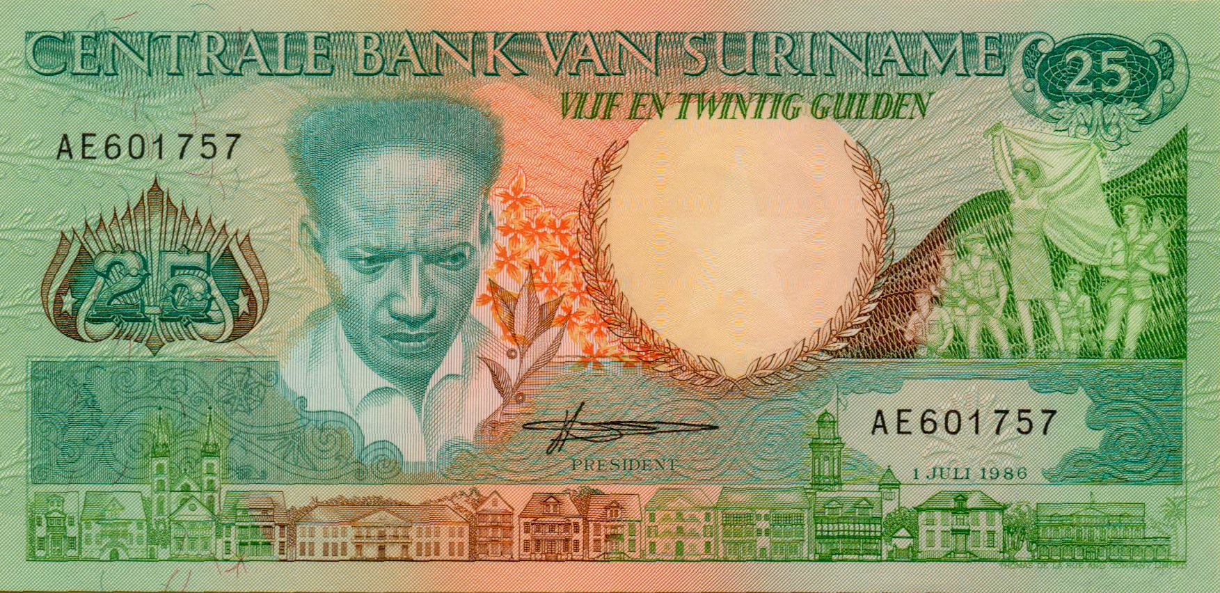 Suriname 25 1986 UNC P-132/a